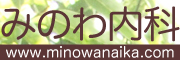 minowanaika-logo